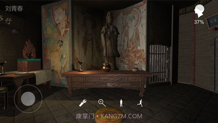 孙美琪疑案云溪茶舍截图3 孙美琪疑案云溪茶舍截图3