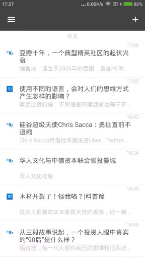 Feeder截图2 Feeder截图2