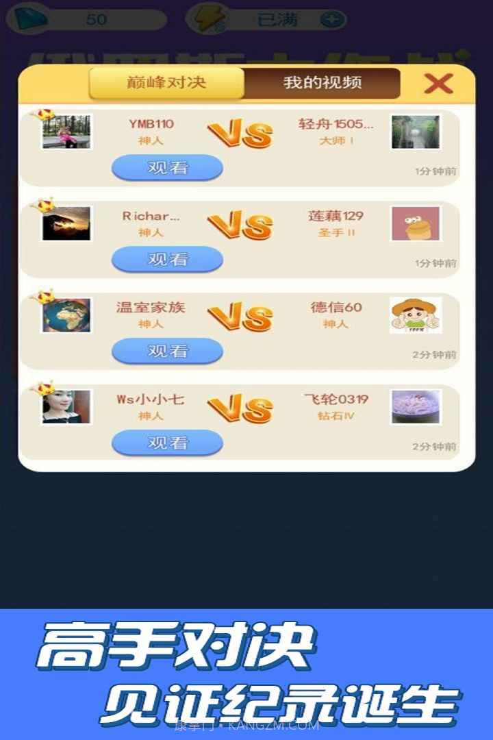 俄罗斯大作战截图2 俄罗斯大作战截图2