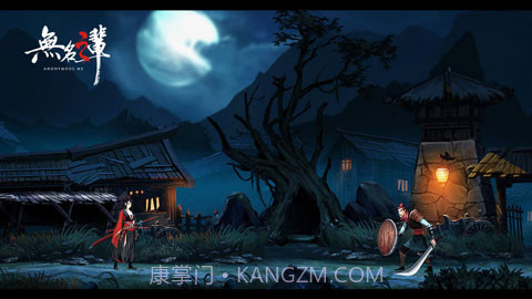 无名之辈v1.2.6截图2 无名之辈v1.2.6截图2