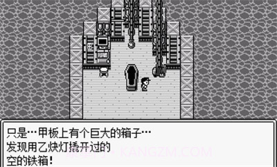 JOJO的奇妙冒险第七位替身使者安装器截图2 JOJO的奇妙冒险第七位替身使者安装器截图2