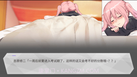 口袋触摸模拟器汉化版截图1 口袋触摸模拟器汉化版截图1