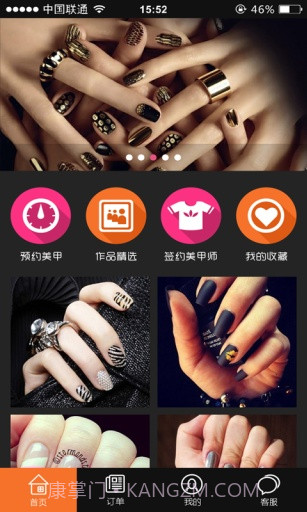 暖爱截图1 暖爱截图1