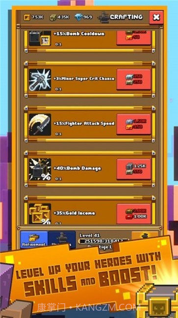 无尽的挖矿截图1 无尽的挖矿截图1