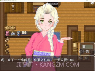 你真的愿意成为乞丐吗截图2