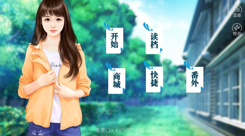 逆袭之璀璨人生截图3