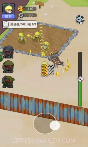 生化回收站截图3 生化回收站截图3