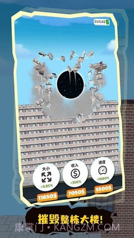 小球进洞截图3 小球进洞截图3