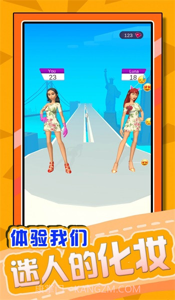 极限足球宝贝截图3