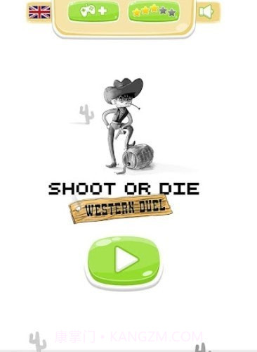 死亡西部决斗截图2 死亡西部决斗截图2