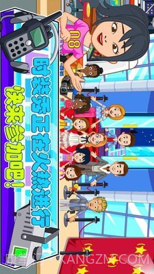 托卡城堡时装秀截图4