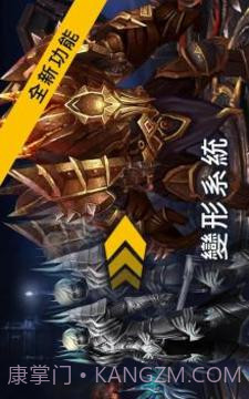 Legacy of Discord (纷争之遗)截图4 Legacy of Discord (纷争之遗)截图4