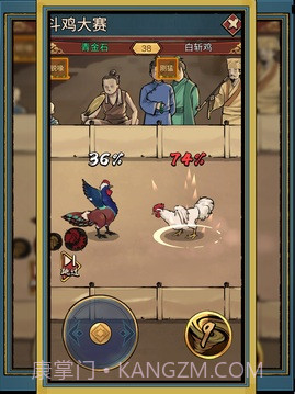 疯狂斗鸡场2023截图3 疯狂斗鸡场2023截图3