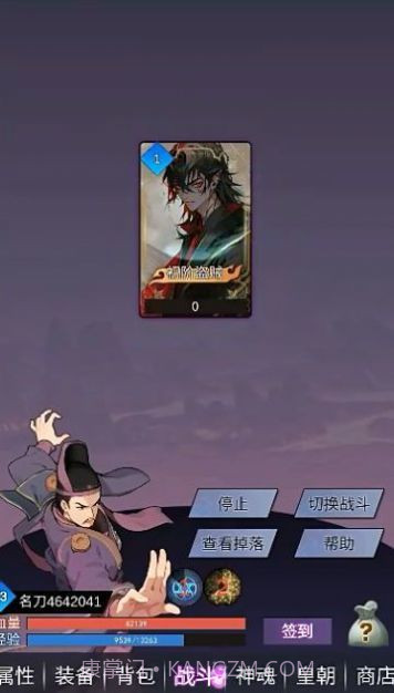 狄仁杰黄牌觉醒截图2 狄仁杰黄牌觉醒截图2