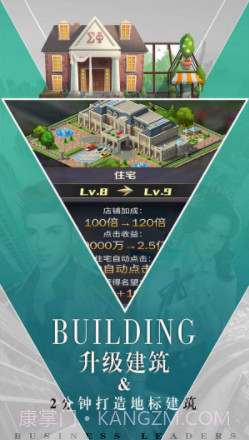 猎场老板来了截图3 猎场老板来了截图3