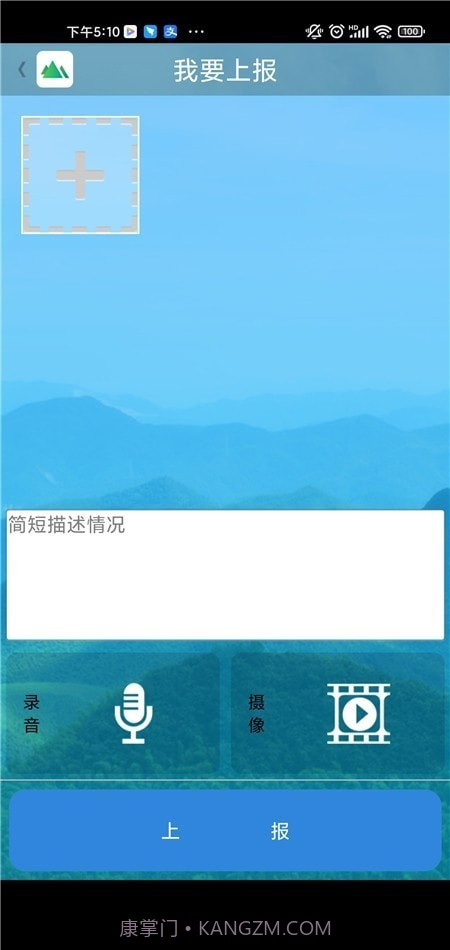 嵊州随手拍截图1 嵊州随手拍截图1