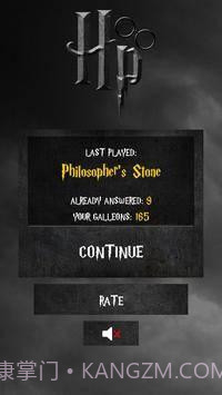 哈利波特测验截图1 哈利波特测验截图1