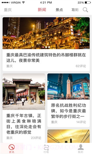 巷陌截图4 巷陌截图4