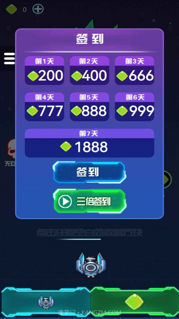 暴打方块君截图1 暴打方块君截图1