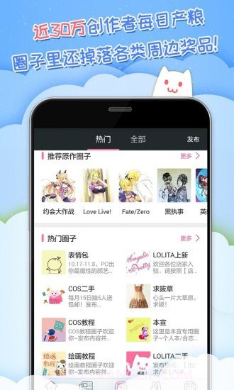 k站截图2 k站截图2