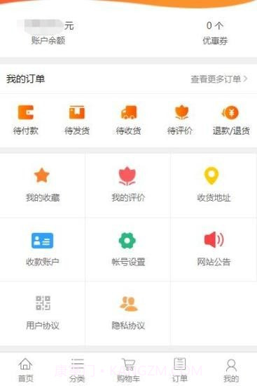 阳信网截图2 阳信网截图2