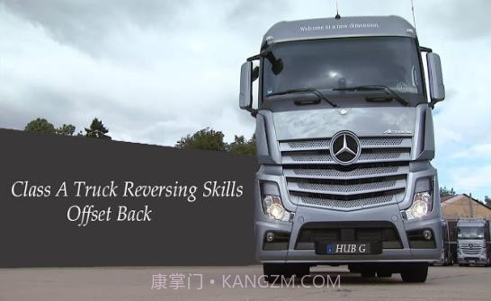 欧洲卡车停车模拟器截图3 欧洲卡车停车模拟器截图3