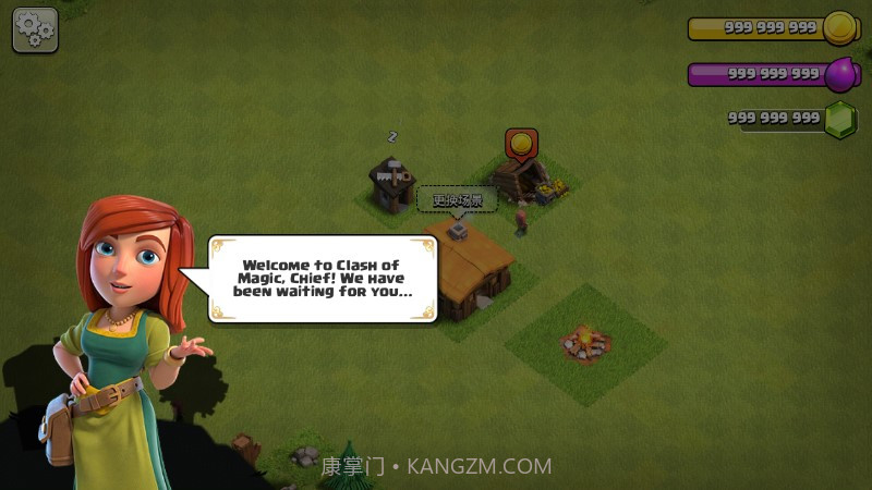 Magic S1部落冲突魔改版截图1