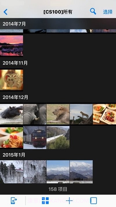 佳能connect station截图2 佳能connect station截图2
