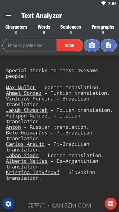 Text Analyzer文字分析器截图4 Text Analyzer文字分析器截图4