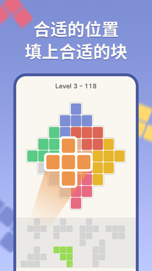 上块v1.4截图1 上块v1.4截图1