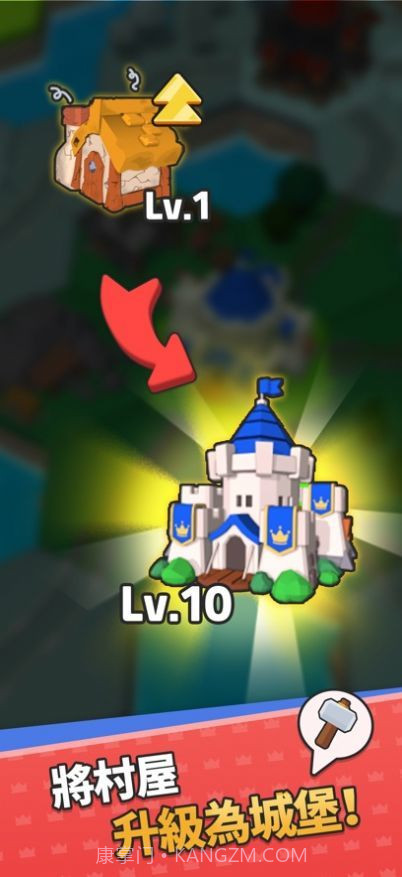 皇冠之战放置王国截图1