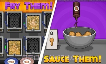 爸爸的鸡翅店手游截图5 爸爸的鸡翅店手游截图5