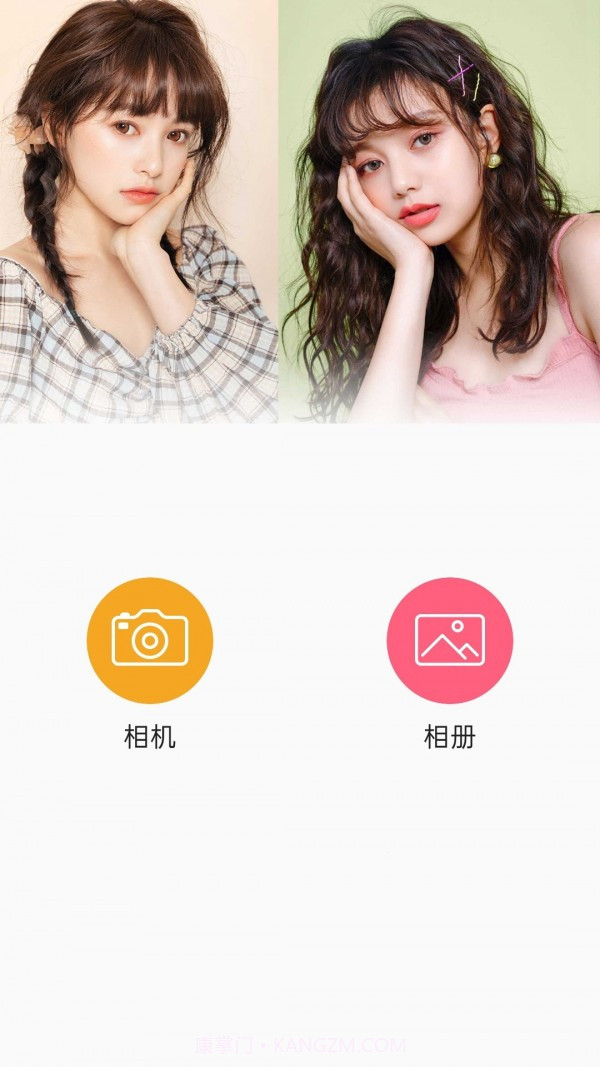 自拍贴纸相机特效截图4 自拍贴纸相机特效截图4