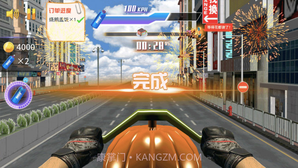 重力飞车3D截图2