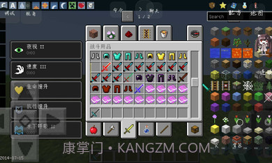 我的世界神器泰坦模组截图2 我的世界神器泰坦模组截图2