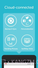 SwiftKey输入法截图1