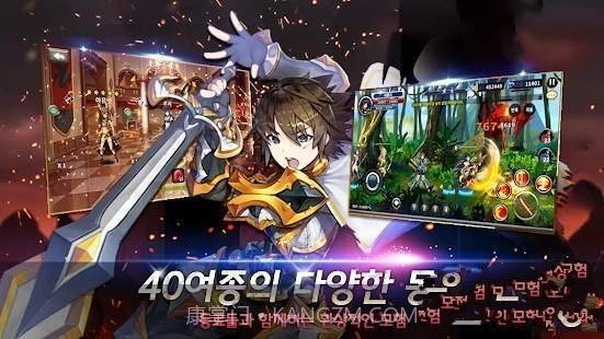 阿斯特拉传说免费版截图1