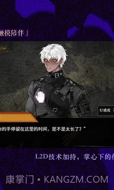 异梦残响截图3 异梦残响截图3