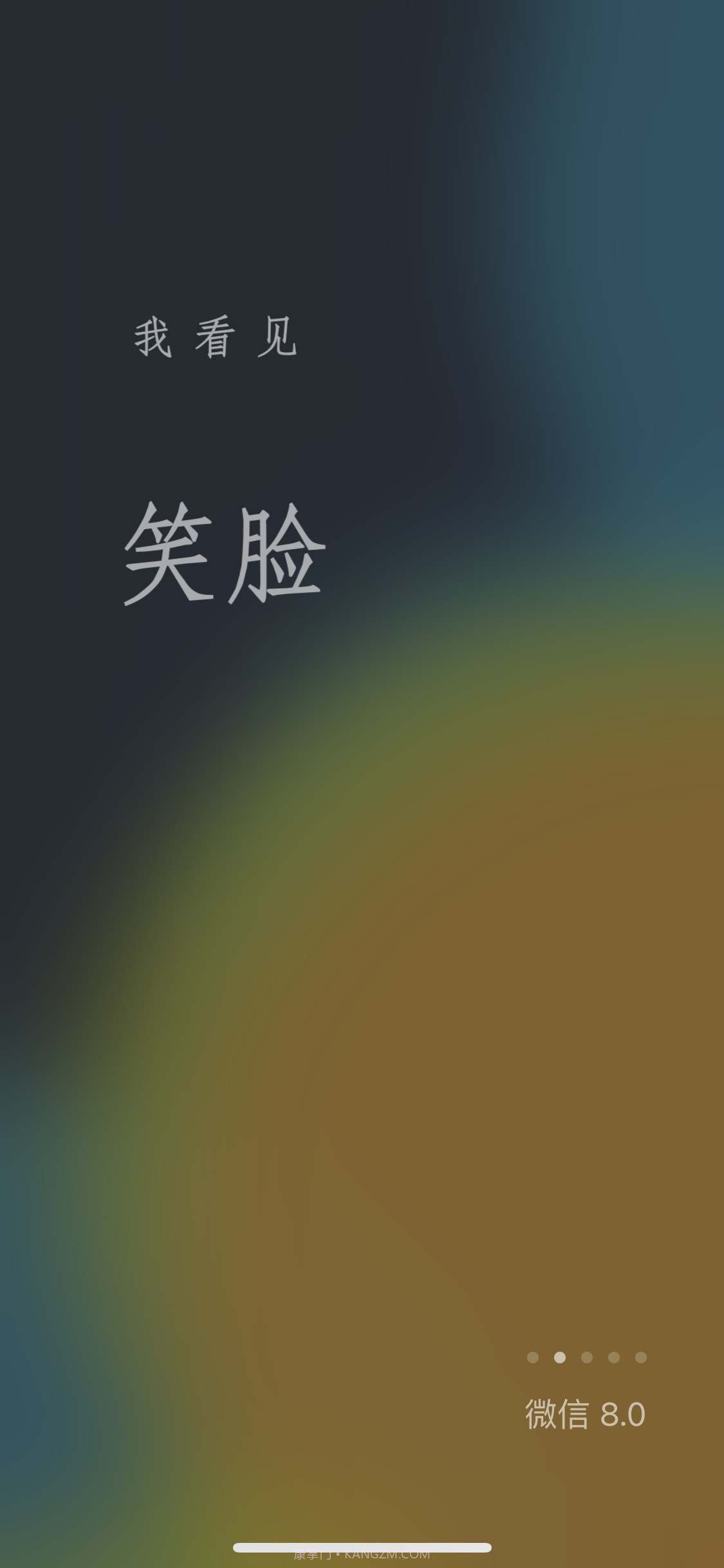 微信8.0状态视频素材忙截图2