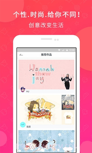 Orimuse截图4 Orimuse截图4