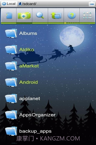 es管理器截图1 es管理器截图1