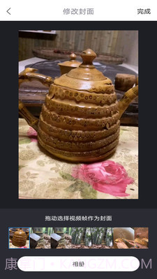 轻松去水印截图3 轻松去水印截图3