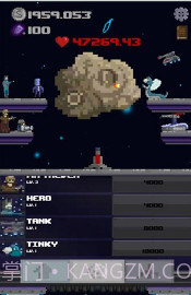 太空救世主截图3 太空救世主截图3