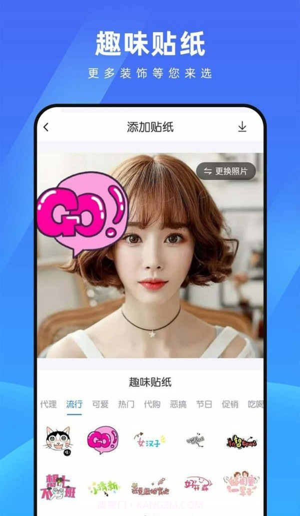 测脸型配发型截图2 测脸型配发型截图2
