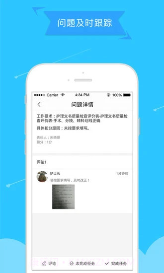 天使助手截图3 天使助手截图3