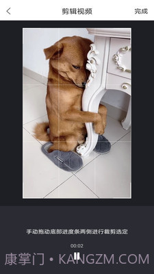 轻松去水印截图4 轻松去水印截图4