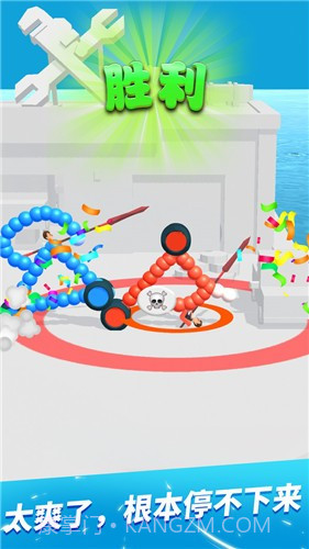 画车对战抖音游戏截图3