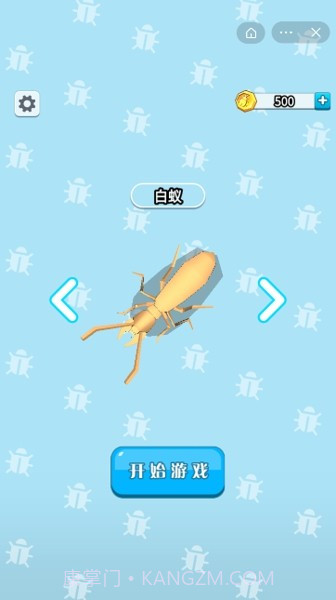 昆虫吞噬世界截图3