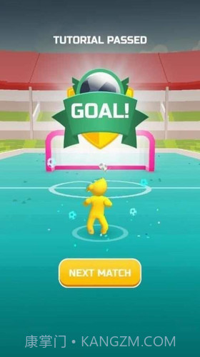 橡皮人射门截图3