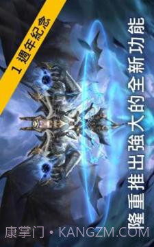 Legacy of Discord (纷争之遗)截图5 Legacy of Discord (纷争之遗)截图5